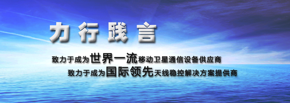 力行践言3